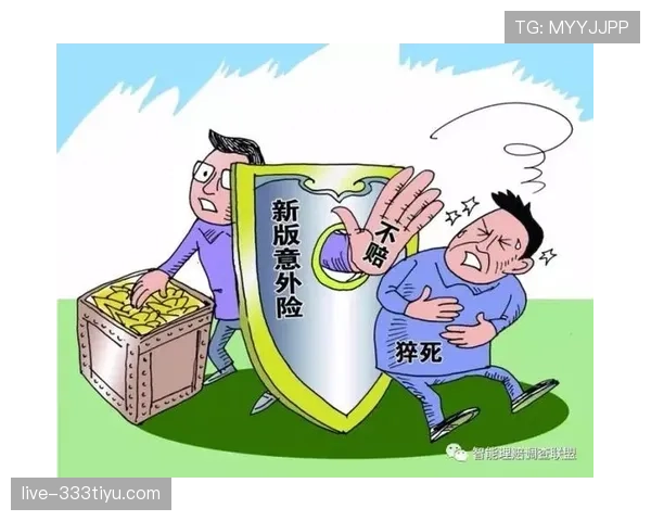 反常识型：意外手球进球为何偶尔被判有效？规则到底怎么说