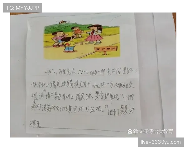 天气中断情况下足球比赛规则如何保障公平进行？