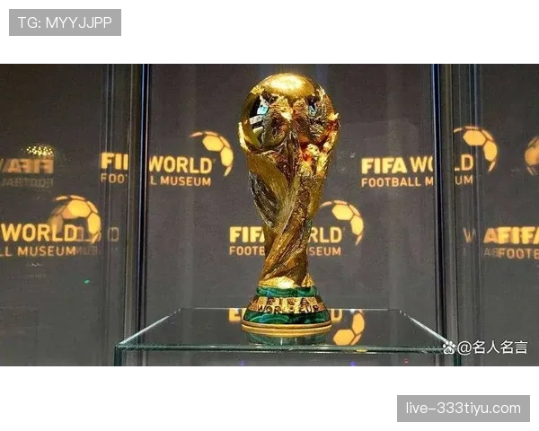 2026世界杯新赛制下保守打法会变多吗 2026世界杯新赛制下保守打法会变多吗