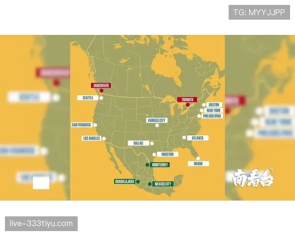 2026世界杯美国队世界杯主场城市分布解析