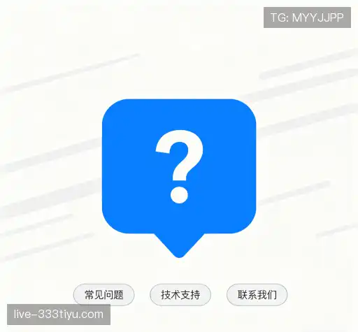 疑问解答屋